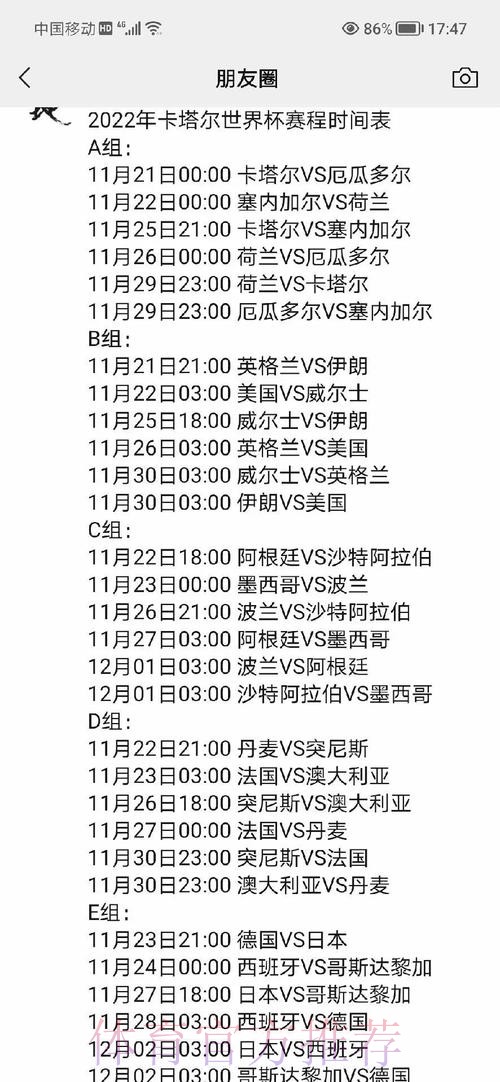 全面解析:世界杯预测软件官方网址揭秘 全面解析:世界杯预测软件官方网址揭秘